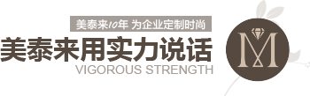 羞羞视频软件大全10年 为企业定制时尚 用实力说话 